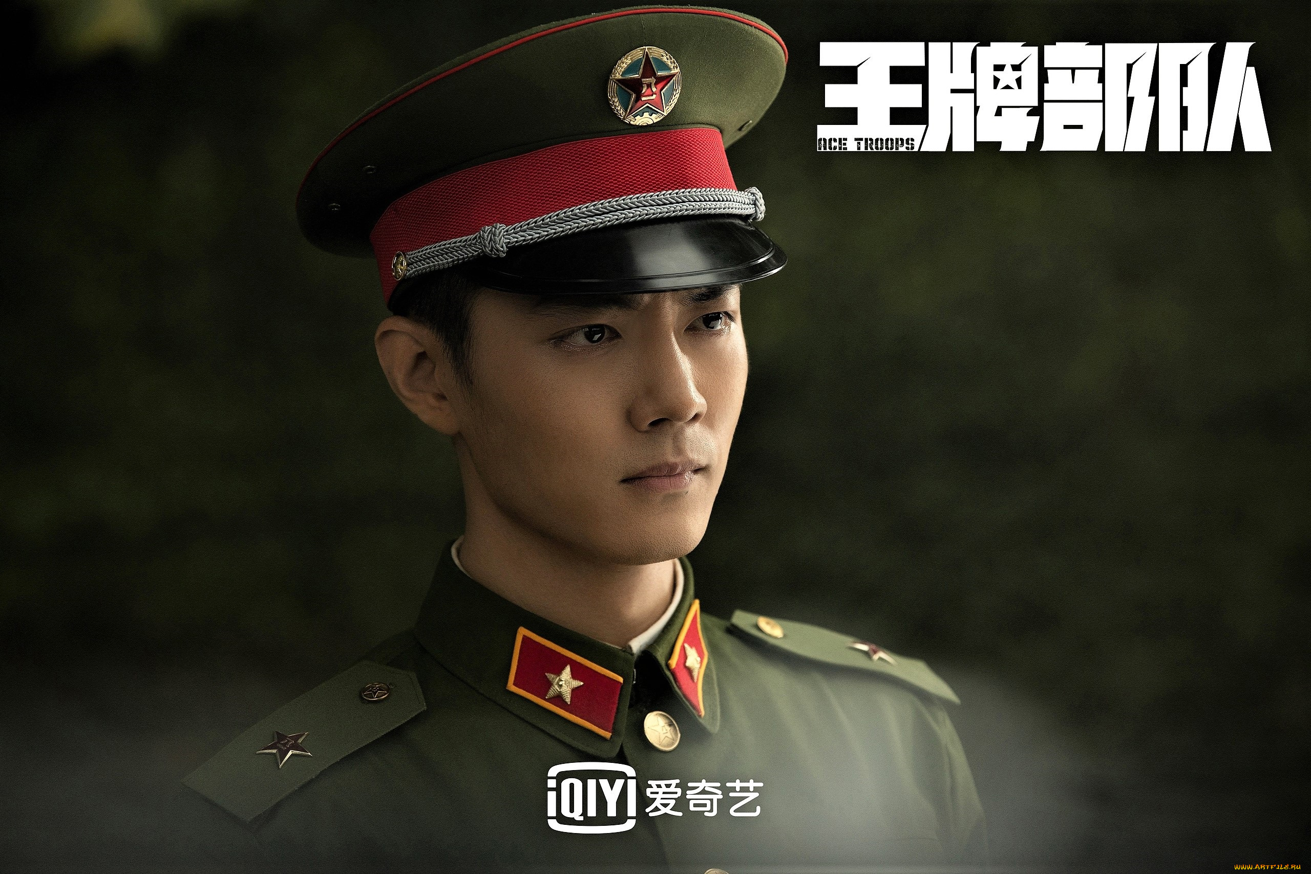  , ace troops, , , , 
